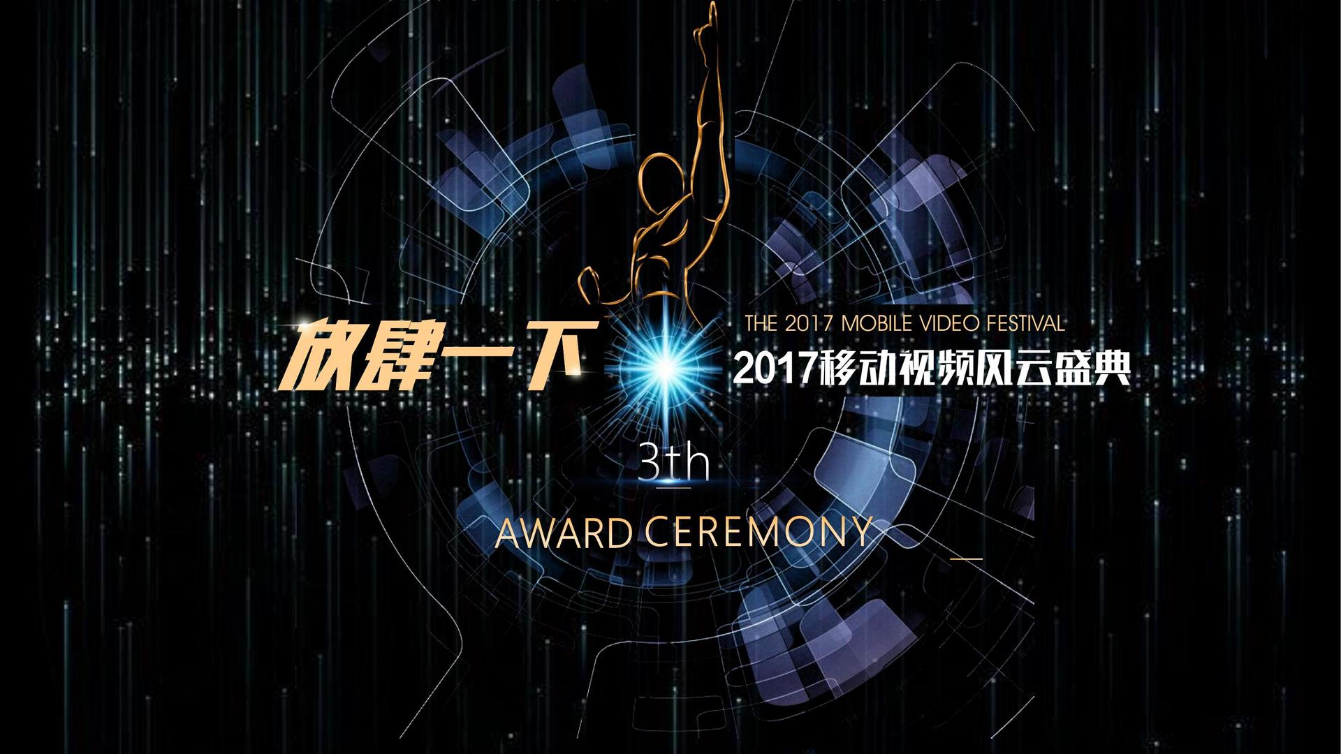 华伦影视文化入选“年度最具成长性文化企业”榜单